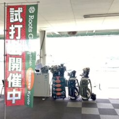 阪神ゴルフセンター大正店試打会風景